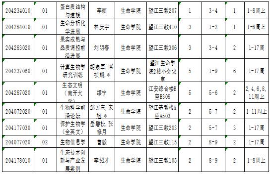 QQ截图20170525095606.jpg